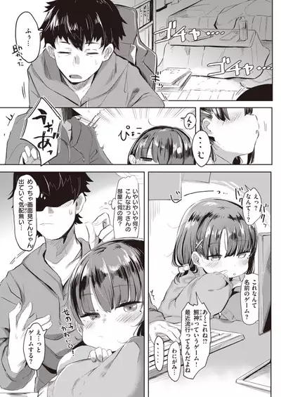 COMIC Kairakuten BEAST 2021-06