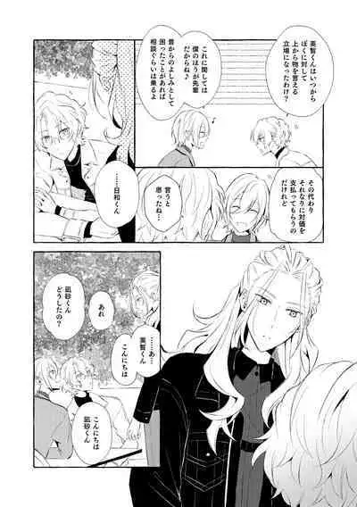 Mimosa no Namida