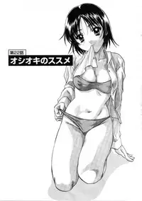 [Nagano Akane] Minna no Ofuro 3