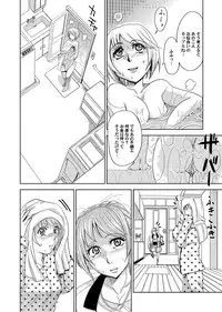 COMIC Magnum Vol. 89