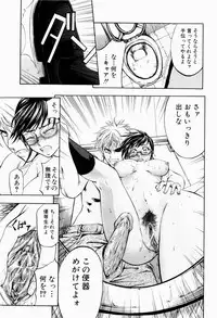 [Kikuichi Monji] ANAL BACKER