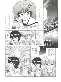 [Group Neko (Woody)] Magic Gals V (Various)