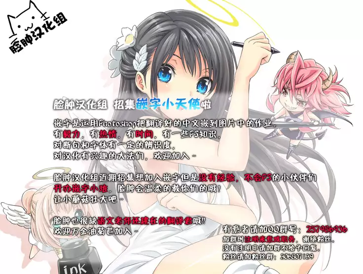 駆逐艦M風