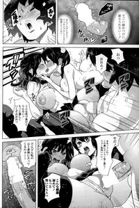 COMIC Penguin Celeb 2015-01