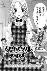 Monthly Vitaman 2016-03