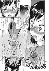 COMIC Tenma 2009-02 Vol. 129