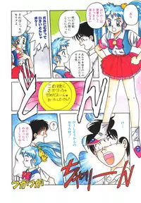 [Hiraki Naori] Mahou Oujo