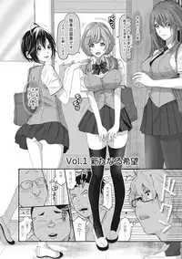 COMIC Ananga Ranga Vol. 9 [Digital]