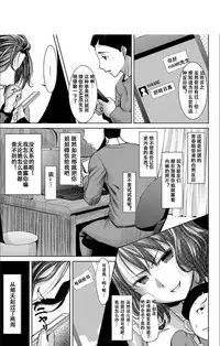 Boku no Kazoku o Sarashimasu