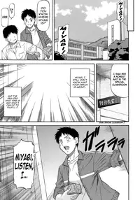 [Nagare Ippon] Boku no Shiranai Kanojo no Kao - Obscene Face Of Her Whom I Do Not Know [English] [Nemui + Anonygoo-RR]