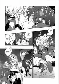 (C79) [Article 60 of Criminal Code (Shuhan)] Snowdrop. (Skies of Arcadia) [English] [Forgotten Gem Box]