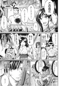 COMIC MILF 2011-09 Vol. 3