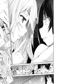 COMIC MUJIN 2011-09