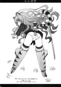 (C76) [AMBIVALENCE (Minazuki Tsuyuha)] Kagamin wa Ore no Yome 2 | Kagamin is my Wife 2 (Lucky Star) [English] =Imari+Masamune=