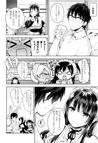 [Neet] Himitsudere - Secret Love