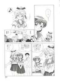 [Anthology] Bishoujo Doujinshi Anthology 10 - Moon Paradise 6 Tsuki no Rakuen (Bishoujo Senshi Sailor Moon)