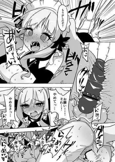 Futari Ochiru