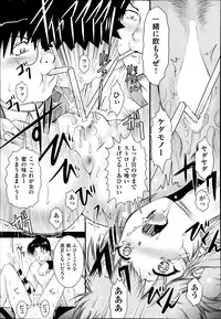 COMIC AUN 2014-11