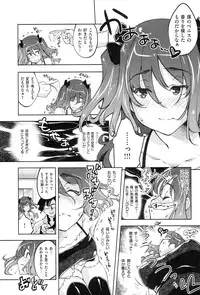[Thomas] Kimi ga Tame Kokoro Gesyou + Toranoana Tokuten Kakioroshi 8P Shousasshi Kimi ga Tame Kokoro Gesyou Character Works