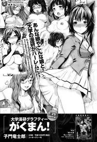 COMIC Anthurium 003 2013-07