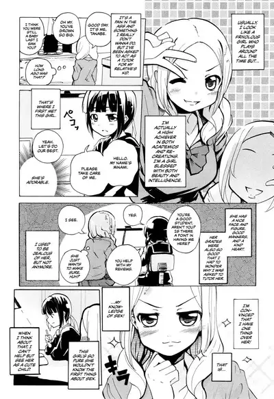 [Matsuba] {Tsugi no Mondai wa doko?} (L -Ladies & Girls Love- 05) [English] [CulturedCommissions]