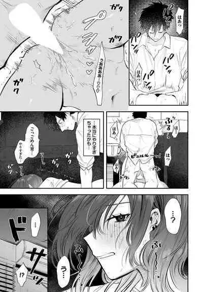 COMIC BAVEL 2023-03 [Digital]