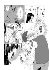 COMIC Anthurium 2018-04 [Digital]