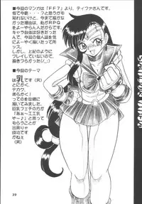 (C62) [RPG COMPANY2 (Aono6go)] Hamewaza 6 TURBO (Various)