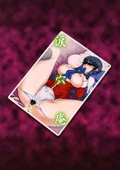(C79) [Ruiketsuan (Namidame)] Anal Mai Yon (Kanon) [English] {doujin-moe.us}