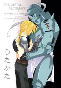 [HYSTERICS38. (Sango no Sanba)] Utakata (Fullmetal Alchemist) [English]