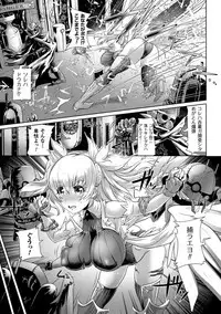 [Lewis McLaren] Moroku Hakanaki Heroism [Digital]