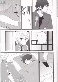 [Pi (Yama)] Samishigari no Rigel (Tales of Zestiria)