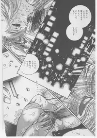 [Dirty Matsumoto] Onna Kyoushi Akai Yami