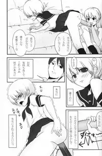 (Shotaket 12) [Rorororomo (Various)] Shounen Iro Zukan 5 ~Shoujosou 2~