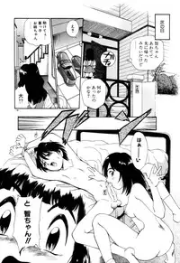 [Kamirenjaku Sanpei] Anal Justice