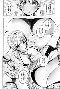 [Neet] Himitsudere - Secret Love