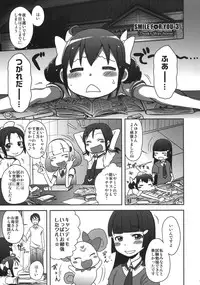 (C82) [Arekusa Thunder (Arekusa Mahone)] SMILE FOR YOU 3 (Smile Precure!)