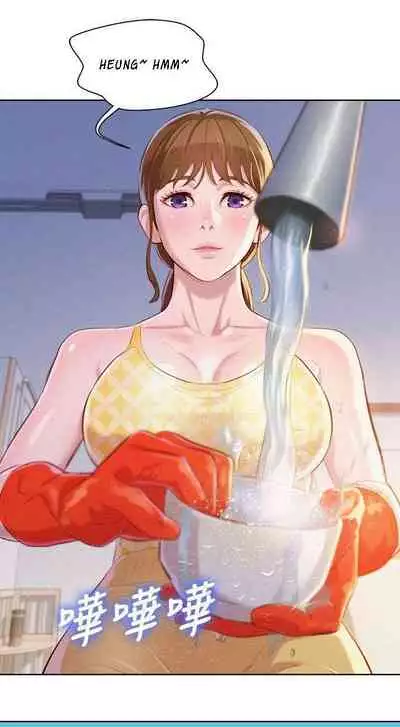 [Tharchog, Gyeonja] What do you Take me For? Ch.46/? [English] [Hentai Universe]
