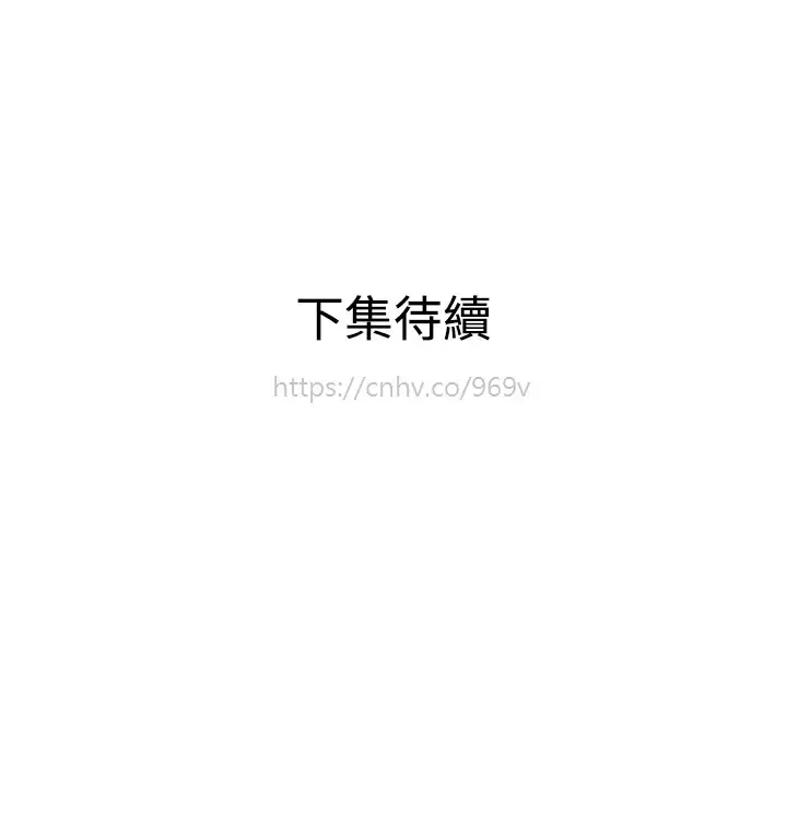 Desire King 欲求王 Ch.41~53
