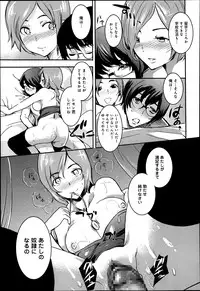 COMIC Anthurium 002 2013-06