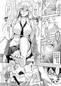 COMIC Grape Vol. 38 [Digital]