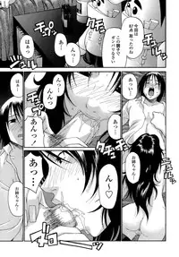 [Chiba Toshirou] ACME