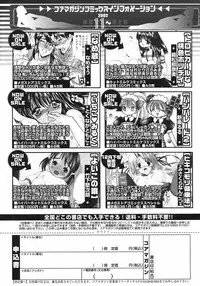 COMIC Megastore H 2003-01