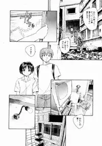 Comic XO 2008-10 Vol.29