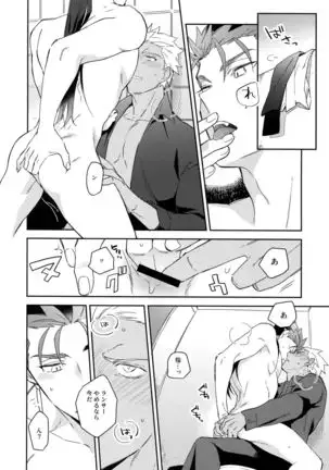 Wabi × Sabi × Rrouble!