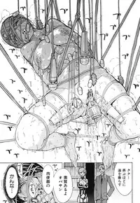 [Hakaba] Kedamono no Ie Ch. 1-8