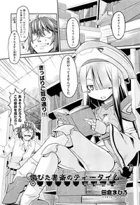 COMIC Aun 2012-05