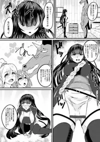[Anthology] Bessatsu Comic Unreal Tensei Shitara H na Mamono datta Ken Vol. 2 [Digital]