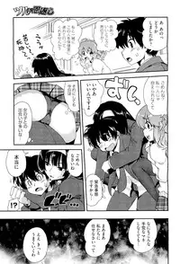 COMIC Megastore-H 2010-01