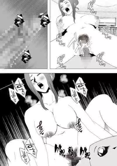 Netorare Onna Kyoushi Soushuuhen 7